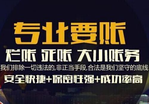 集资款企业无力偿还怎么办