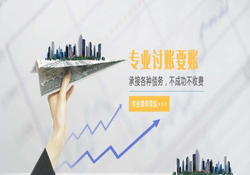 公司欠下债务怎么样还钱