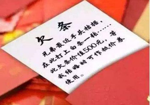 哪个银行提前还贷要交违约金