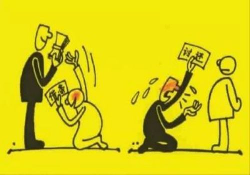 债权的客体如何理解